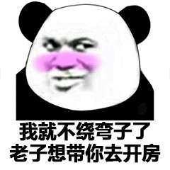 有哪些适合在愚人节发的表情包