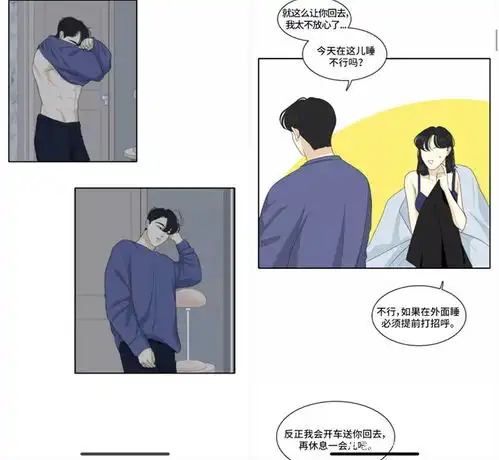 张基龙霸气又温柔的爹系男友上线,新剧初kiss太激烈引热议