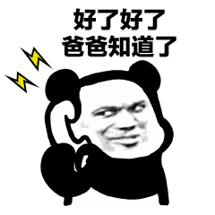 在河南,为啥有的地方管爹叫伯管叔叫爹豫记