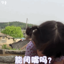 罗熙动图表情包条件不允许用空调,只能用水降温了
