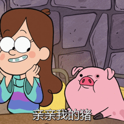 猪撒娇打滚表情包