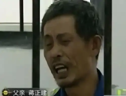 男子设下桃花陷阱杀死儿子,被抓时痛哭他打我还睡我老婆