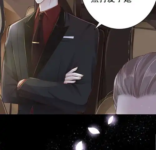 豹系男友的千层套路预告爱奇艺漫画