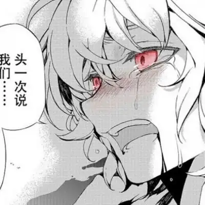 黑色男头像动漫系列男星