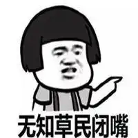 微信猥琐表情包微信头像图片大全