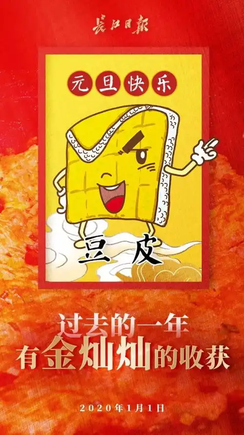 今天万千网友关心的图,我们准备好了快来收藏