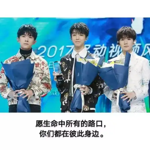 tfboys的撒糖时刻,有种贴心的哥哥叫王俊凯,两个弟弟格外幸福