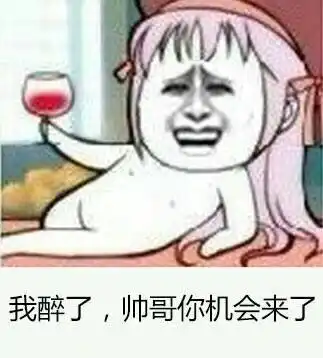 看机会又来了表情包幽默