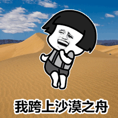 牛x工程人改编的抖音神曲刷爆朋友圈