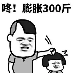 空手接白刃表情包顺网