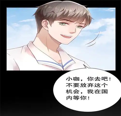 豹系男友的千层套路第2话离婚爱奇艺漫画
