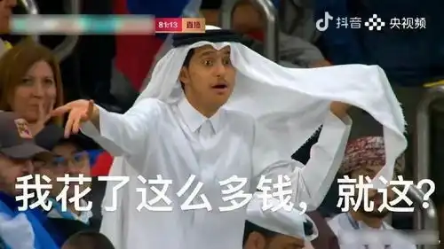 钱没有用了