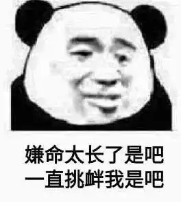 考试不及格上台领卷子,被台阶绊倒直接跪在老师面前