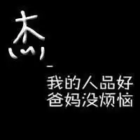 守望先锋头像下面有个星星微信头像图片大全