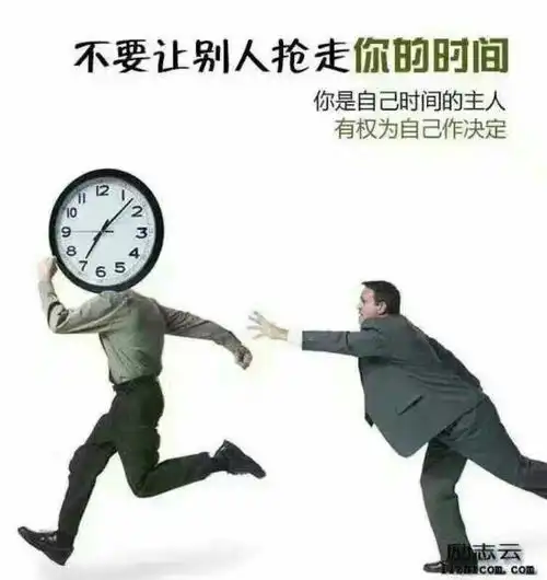 精气神