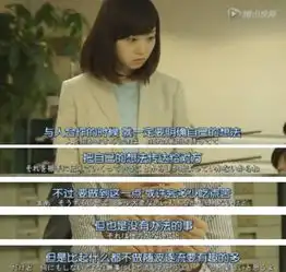 推荐治愈系日剧面包和汤和猫咪好天气