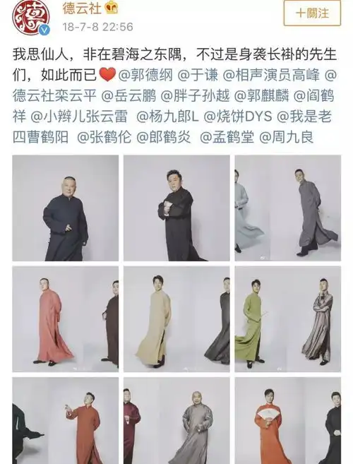 迷妹千万的中国男团走向世界,禁欲系写真不容错过