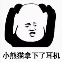 打扰了表情包英文残酷