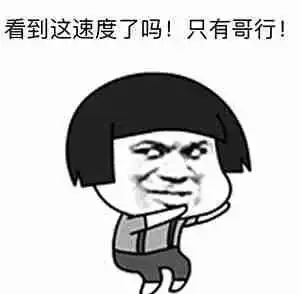 开心笑话婚礼上,新郎给老丈人敬酒说爸,这杯酒俺先干为敬