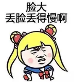 今日份热门聊天表情包17张晚上约,接头暗号,买了否冷