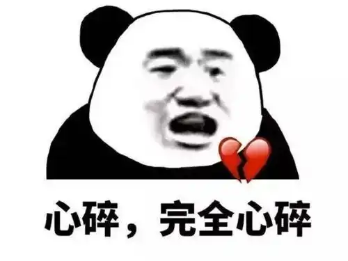 空手接白刃表情包鸿博股