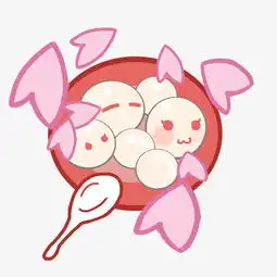 手绘卡通汤圆矢量插画图片素材其他格式下载动漫人物大全
