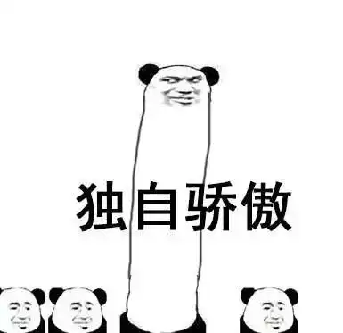 胡一天,我们还有机会吗