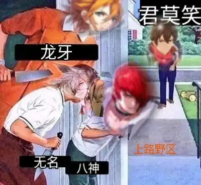 300大作战沙雕表情包