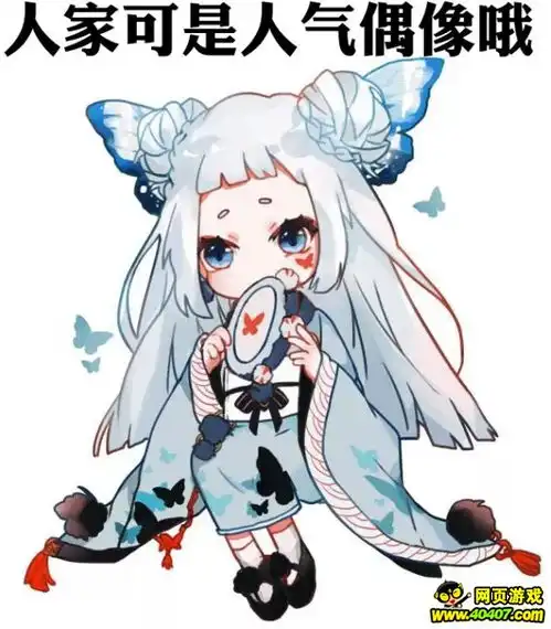 阴阳师新皮肤情报蝴蝶蝶影动,铃鼓摇