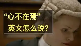 那我就不打扰了英文怎么说每日一句英国话