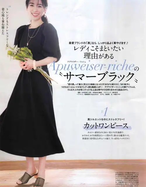 日系女生12套时尚chic搭配,超实用的穿衣亮点法,省心又省钱