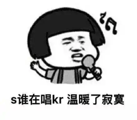 表情趣味英语一分钟教会你用潮流词skr附赠表情包手机新浪网表情
