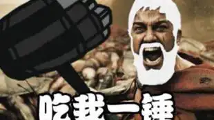 绕后大锤终被巨龙吞噬
