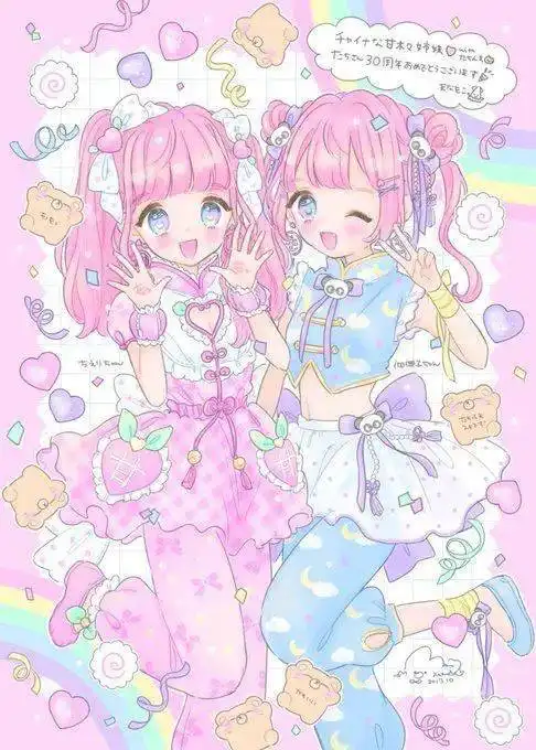 粉色系可爱女生头像二次