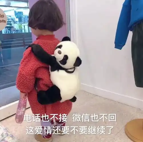 表情小柒表情包我们只是打了个照面这颗心就稀巴烂表情