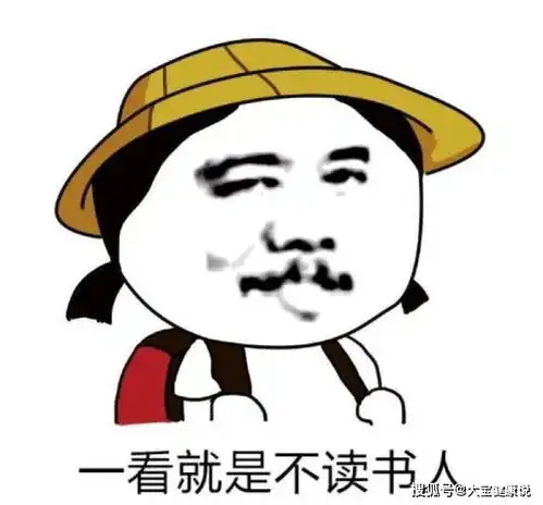开心一笑出去丢垃圾,闻到邻居大爷倒的药渣有一股酱牛肉味