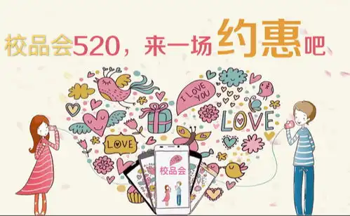 少年,您的好友表白助攻君,已上线