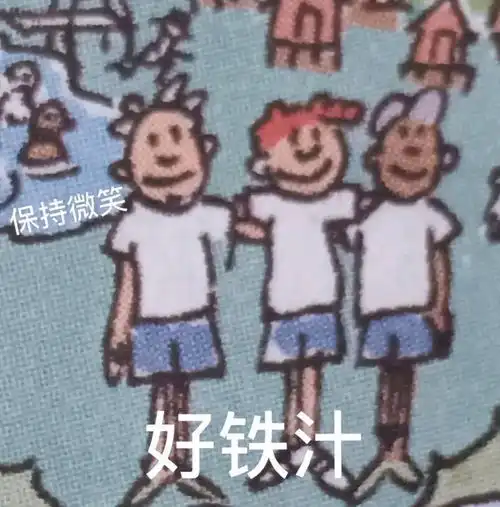 关于表哥和池林