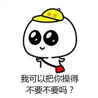学习中勿打扰头像微信头像图片大全