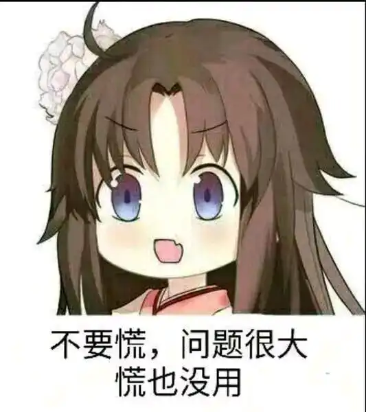 空手接白刃表情包试炼