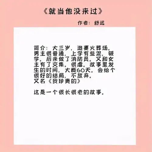 禁欲系头像男生高级男士