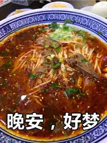 拉仇恨美食图片表情包