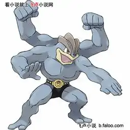 1.怪力我在火影召唤神奇宝贝