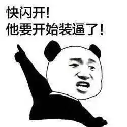 下班后的你如何让女人自己千里来敲门