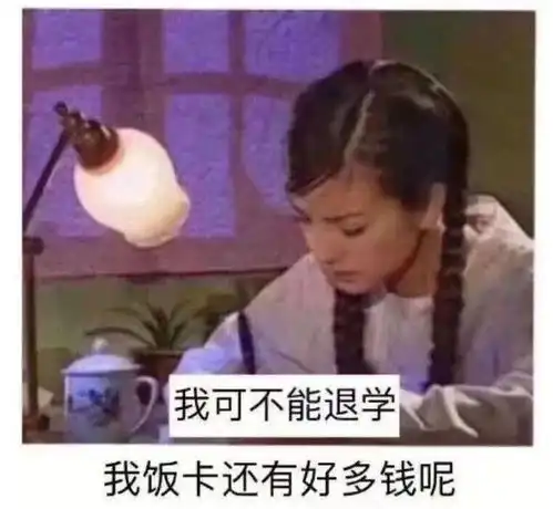 大s求救周扬青新男友他xiqian被查了群像剧女演员开撕荣梓杉被渣浪针对