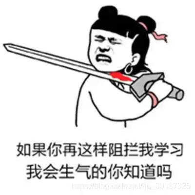 空手接白刃表情包扭曲