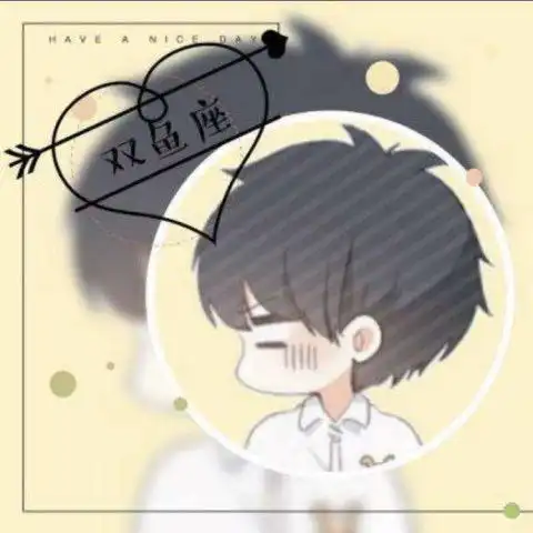 爹系男友卡通头像星座