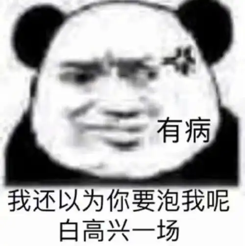 表情包文案叫我饱胀女孩腾讯新闻