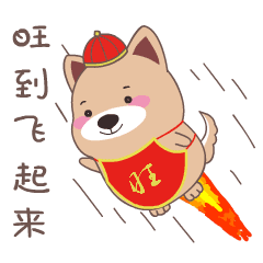 果壳之英12生肖英文应该怎么说