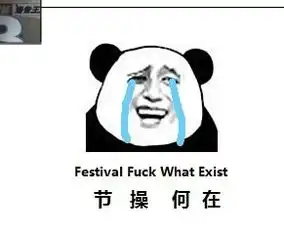 这是qq表情什么系列求名字一个熊猫素描的一句汉语一句英语